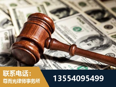旬阳-离婚纠纷律师