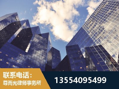 旬阳-劳动纠纷律师