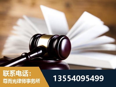 旬阳-婚姻家事律师