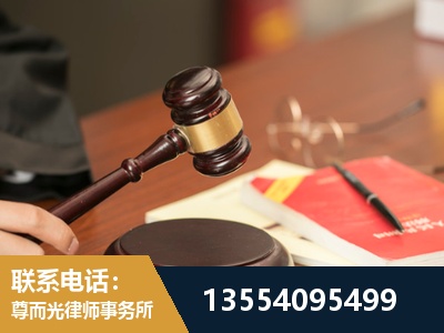 旬阳-工伤赔偿律师