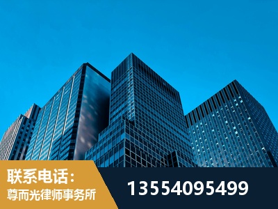 旬阳-刑事案件律师
