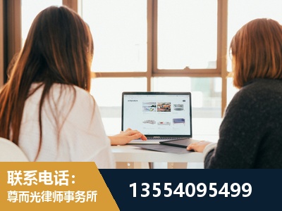旬阳-工伤认定律师