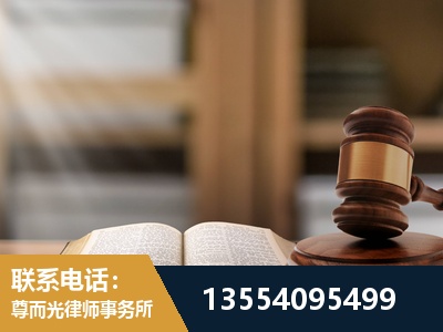 旬阳-劳动仲裁律师