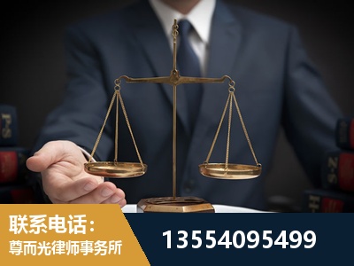 旬阳-劳动律师