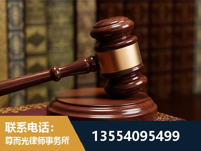 旬阳-刑事辩护律师