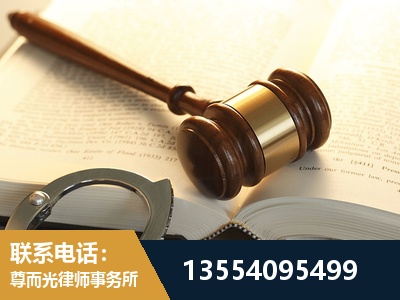 旬阳-离婚律师